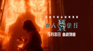 五月天在线影院
